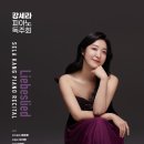 예술의전당 인춘아트홀 네이버블로그