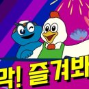 닭갈비춘천막국수