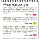 아리랑세탁 이미지