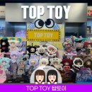 일본 오사카 여행 탑토이(TOP TOY) 덴노지 미오점 방문 후기