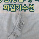 전신갑주짜깁기토탈 이미지