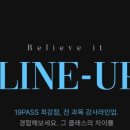 대성IT