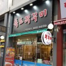 경기도 수원시 영통구 매영로 | 수원 영통 쭈꾸미 맛집｜독도쭈꾸미 날치알 볶음밥까지 완벽했던 솔직후기