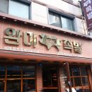 송촌북로 이미지