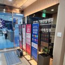 새론한방병원 이미지