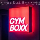 짐박스 이미지