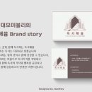 디자인해윰 이미지