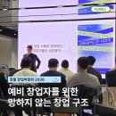 카페창업의 첫 걸음 -카페메뉴만들기- | 창플 창업박람회 2026 후기, 초보 창업자를 위한 지속 가능한 창업 구조 만들기