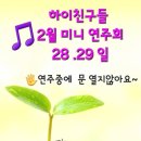 북피아노교습소