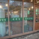 미소김해점