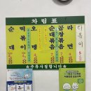 떡볶이앤순대 이미지