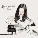 인상깊은 재즈 피아니스트 배가영, 게토얼라이브 공연 관람 (배가영트리오)