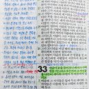 2023년 2월 1일(수) 수요예배 창세기 33: 1-11 화해하는 형제 이미지