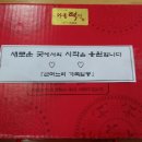 다올수제떡방 이미지