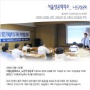 서울상공회의소 이미지