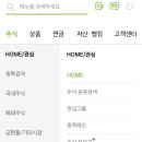 오성헬스케어 이미지