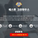 예스맨크린하우스 이미지