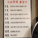 돼한민국 - 경산시 | 돼한민국