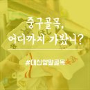 대신양말골목 이미지