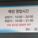 일산낚시점 이미지