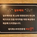 북삼문구