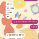 뻔뻔오락실 | 고도로 발달한 우정은 사랑과 구별할 수 없다