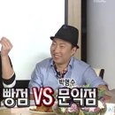 육회상쾌통쾌 이미지