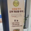 쟁반 | 화담숲 맛집 카페 라꾸에스타 경기광주점 분위기 좋은 대형카페 추천
