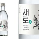 소주한잔 - 의성군 소보안계로 2072 | 소주한잔