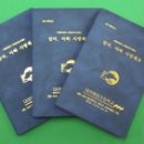 대전매봉초등학교 이미지