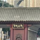 이니네일