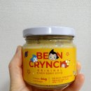 무첨가땅콩버터 다이어트초코잼 빈크런치 오리지널 &amp; 카카오 후기
