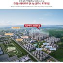 프라임엔지니어링주