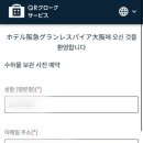 그란호텔 이미지