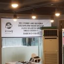 고기대령이오 이미지