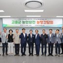 유자골고흥한우브랜드 이미지