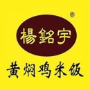 광주 양밍위 황먼지 미판 산수점 | 한국의 외식 시장을 집중적으로 공략한 중국 프랜차이즈 기업!