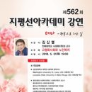 김신열 이미지