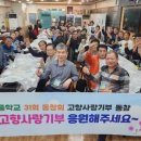 도암중학교 이미지