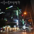 시흥더봄요양병원 이미지