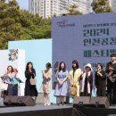 신영희패션 경기일보