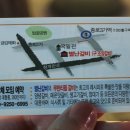 별난돼지무한리필