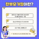 박구민행정사사무소 이미지