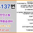 신안인스빌2차(36460) 이미지