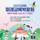 미래교육 프레시안
