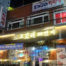 양정불교회관 이미지