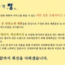 명가침장 Daum카페