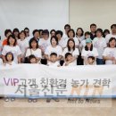 명계농장 이미지