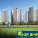 모아2차경로당 이미지
