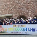 우리교회